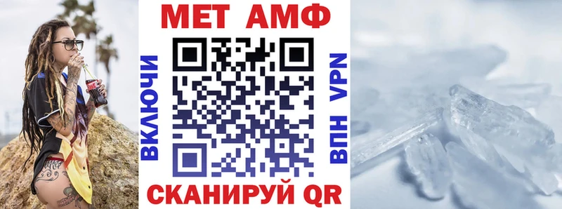 Купить  Пугачёв  АМФЕТАМИН Розовый 