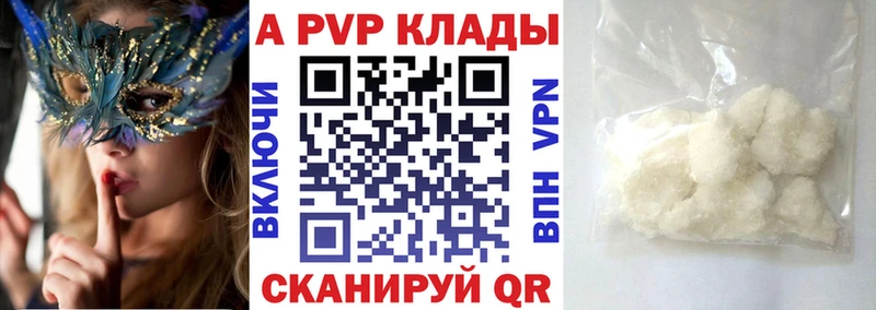 Купить закладки Пугачёв Альфа ПВП VHQ