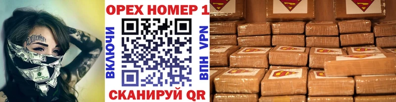 Купить  Пугачёв  Кокаин Эквадор 