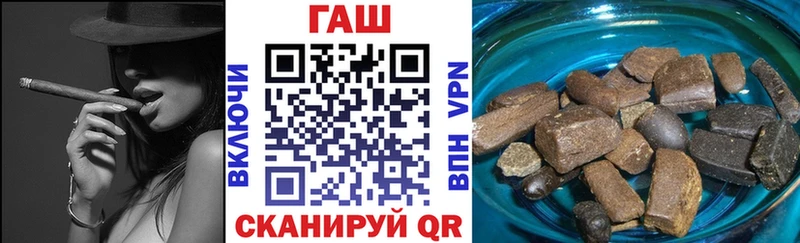 ГАШИШ Premium  Купить закладки  Пугачёв 