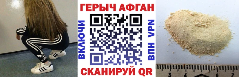 Героин гречка  Купить закладки  Пугачёв 