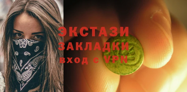 каннабис Бородино