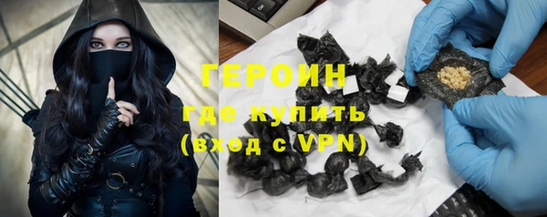 каннабис Бородино