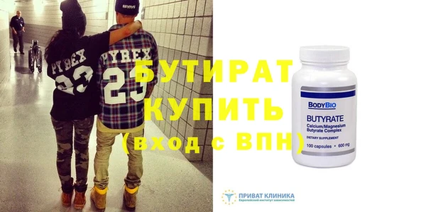 не бодяженный Бугульма