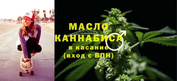 спайс Бронницы