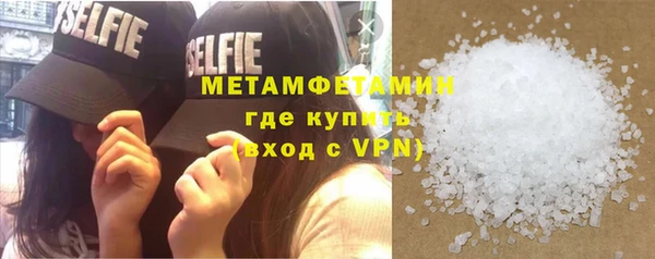 каннабис Бородино