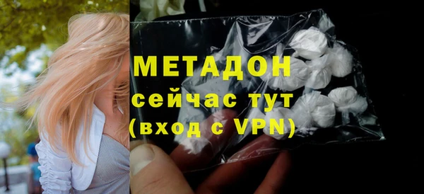 не бодяженный Бугульма