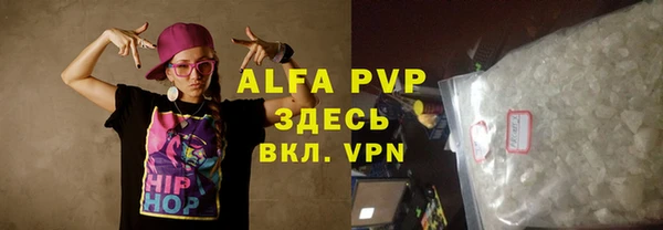 спайс Бронницы
