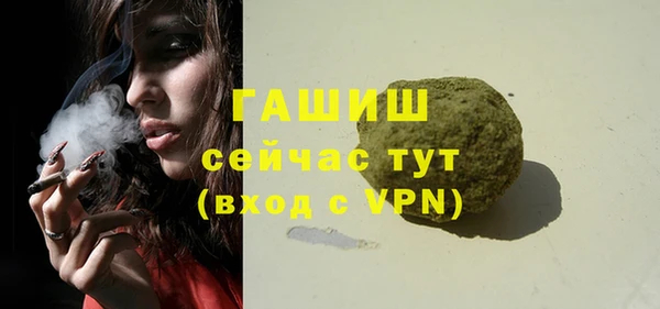 спайс Бронницы