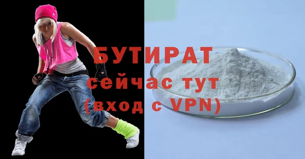 спайс Бронницы