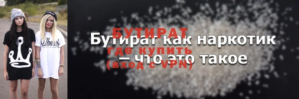 не бодяженный Бугульма