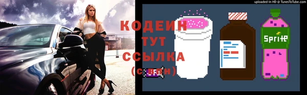 спайс Бронницы