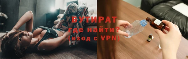 каннабис Бородино
