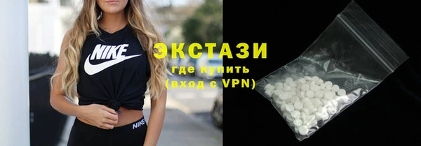 не бодяженный Бугульма