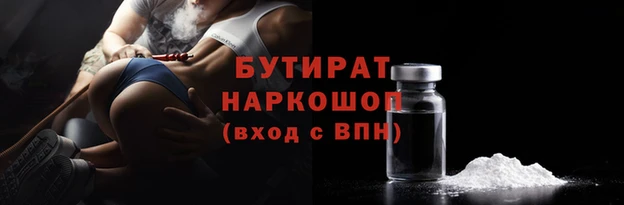 спайс Бронницы