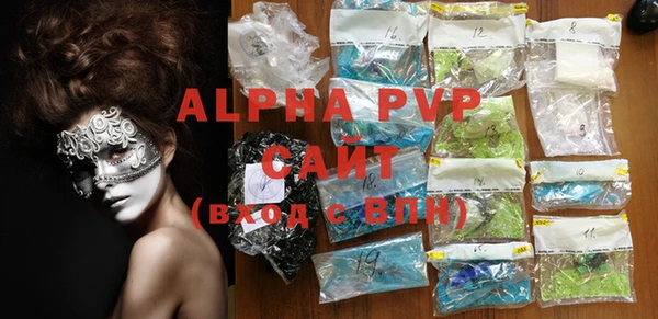 спайс Бронницы