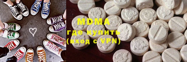 спайс Бронницы