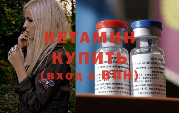 спайс Бронницы
