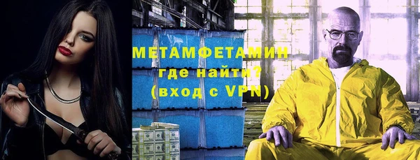 каннабис Бородино