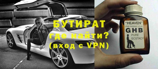 не бодяженный Бугульма