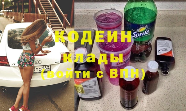 каннабис Бородино