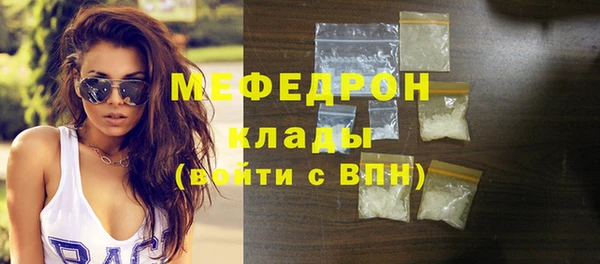каннабис Бородино