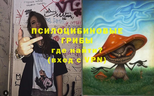 спайс Бронницы