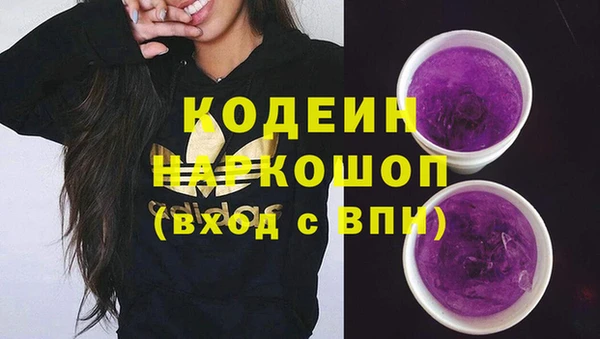 спайс Бронницы