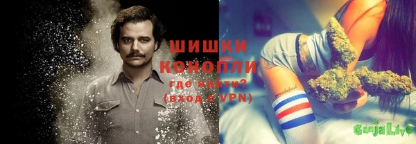 каннабис Бородино