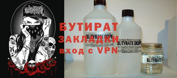 каннабис Бородино
