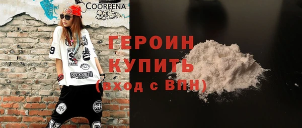 спайс Бронницы