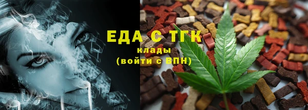 не бодяженный Бугульма