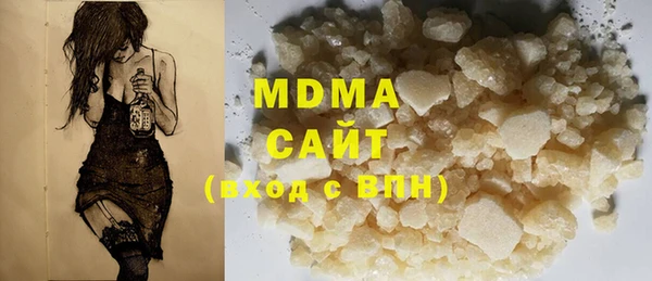 не бодяженный Бугульма