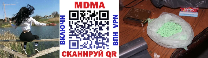 Купить закладки Пугачёв MDMA Molly