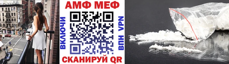 Купить закладки  Пугачёв  Метамфетамин Декстрометамфетамин 99.9% 