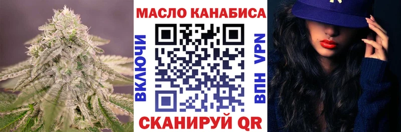 ТГК Wax  Купить  Пугачёв 